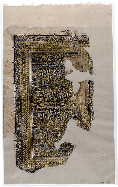 Illuminated manuscript folio from a Qur'an with Arabic calligraphy